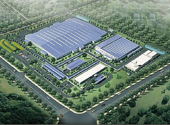Changan Ford Mazda Engine Co. Ltd.(Artist's rendering of completed facility)
