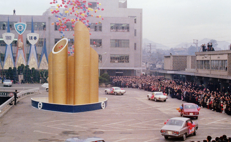First shipment ceremonies in 1969