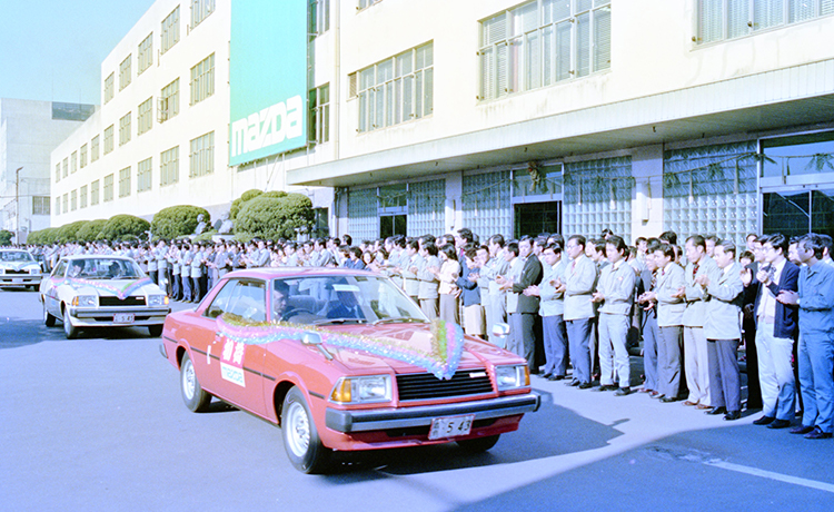 First shipment ceremonies in 1979