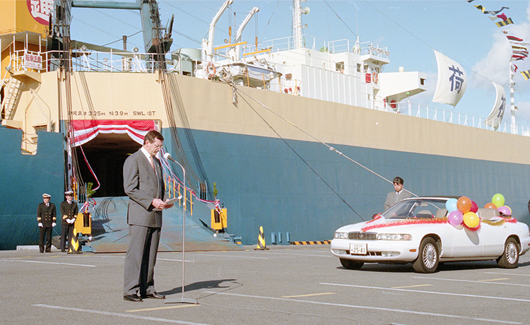 First shipment ceremonies in 1997