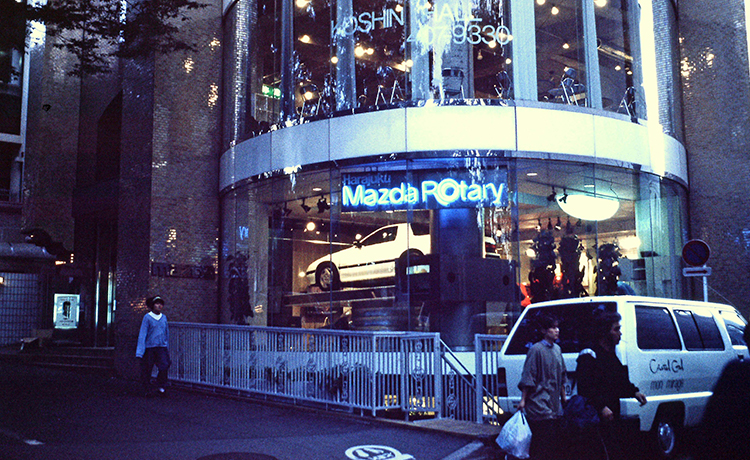 Mazda Rotary in Harajuku, Tokyo