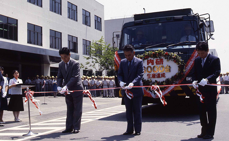 Ceremony to commemorate accumulated production volume of 50,000,000 units (1986)
