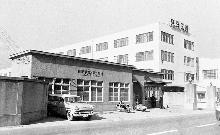 Outside the main gate of the headquarters (1961)