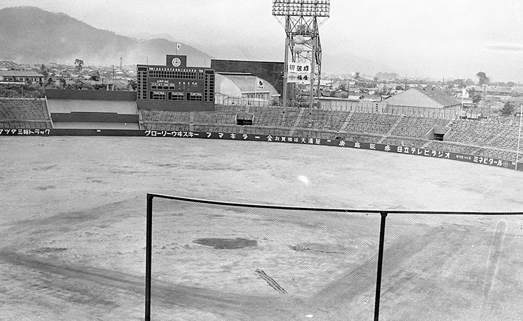 落成したばかりの広島市民球場のフェンスに書かれた三輪トラックの広告 (1957年)