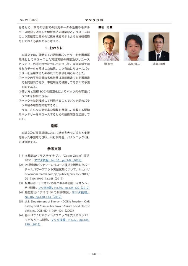 田母神工昇 ZX350K-6 信息- GROWTH POWER